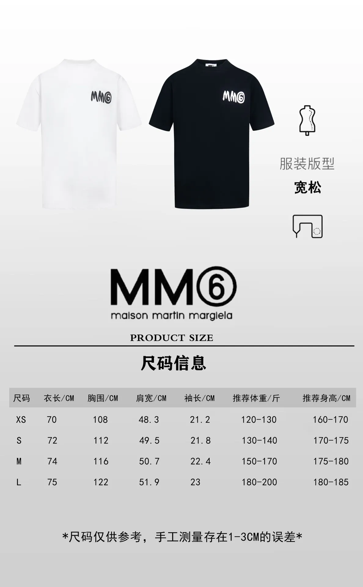Size